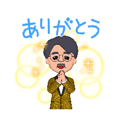 [LINEスタンプ] 鉄チャンのアバタースタンプ10