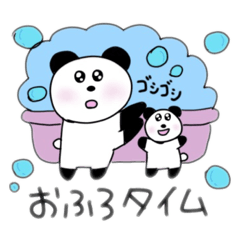 [LINEスタンプ] ゆるふわパンダさん