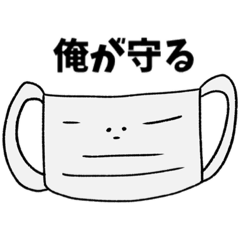 [LINEスタンプ] まゆげによるまゆげのためのスタンプ③