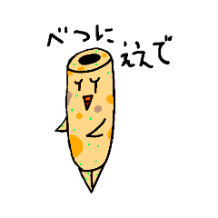 [LINEスタンプ] お餅とみんなのスタンプ