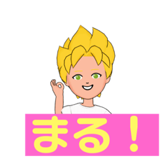 [LINEスタンプ] Yossiy24 5