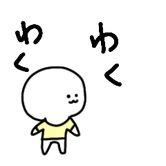 [LINEスタンプ] 端すた。