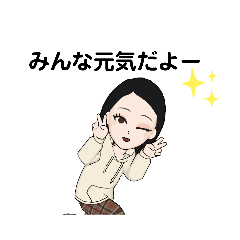 [LINEスタンプ] 単身赴任の夫に使う