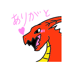 [LINEスタンプ] ドラゴンスタンプ No.2