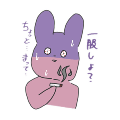 [LINEスタンプ] プイプイ♤ ドウブツぱーてぃー