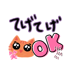 [LINEスタンプ] うるうる目にゃんず3  宮崎弁