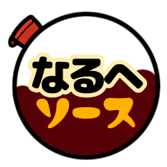 [LINEスタンプ] とりあえず、これを送ろう