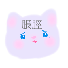 [LINEスタンプ] 例の秘密結社呼ばれてます