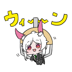 [LINEスタンプ] 白兎ケイ スタンプ