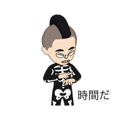 [LINEスタンプ] モヒカンスカル2