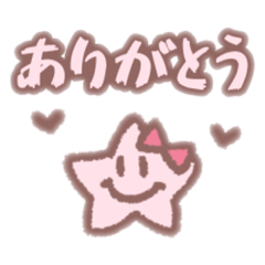 [LINEスタンプ] いろんなおほしさま