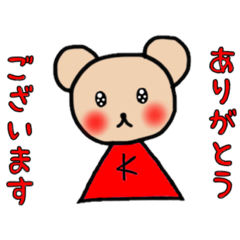 [LINEスタンプ] パペットくまくん（K）［日常＆敬語］