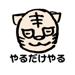 [LINEスタンプ] あいさつ ワンフレーズ スタンプ 5