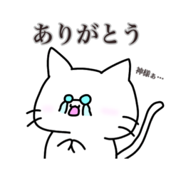 [LINEスタンプ] ノートのすみにいた猫3