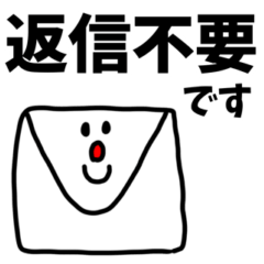 [LINEスタンプ] riekimのシンプルデカ文字敬語スタンプ