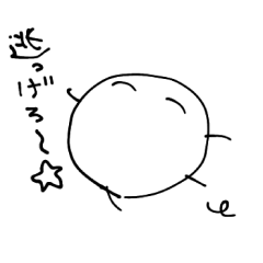 [LINEスタンプ] まめのしん