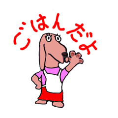 [LINEスタンプ] HOTなドッグ 2022-2