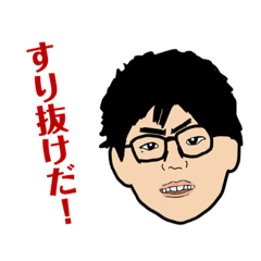 [LINEスタンプ] うわあっ月だ！スタンプ