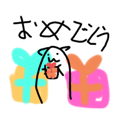 [LINEスタンプ] 時々犬山たまに猫やっぱりハムちゃん☆