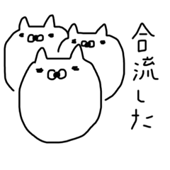 [LINEスタンプ] てきとーネコ【まちあわせ】