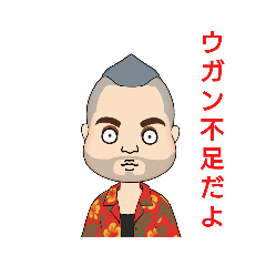 [LINEスタンプ] 沖縄のにーにー