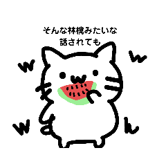 [LINEスタンプ] ミルク猫スタンプ2