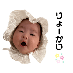 [LINEスタンプ] 楓奈0さい