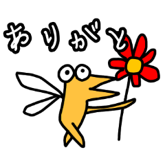 [LINEスタンプ] とかげのようせい