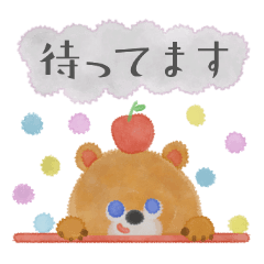 [LINEスタンプ] 絵本風ほんわかクマくまの敬語スタンプ