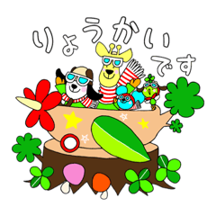 [LINEスタンプ] かわいい楽しい♪どうぶつの仲間たち