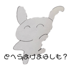 [LINEスタンプ] とにかくニコニコしているうさぎくん