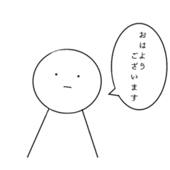 [LINEスタンプ] 無表情くん (敬語)