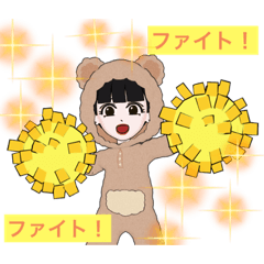 [LINEスタンプ] パジャマ 女の子