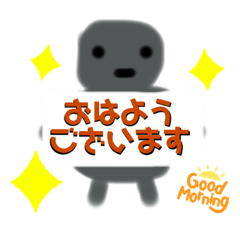 [LINEスタンプ] ロボット スタンプ かんばん