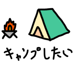 [LINEスタンプ] 実用的？でユルめ？なスタンプ集 part1