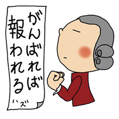 [LINEスタンプ] 毎日頑張る音楽家