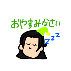 [LINEスタンプ] ゆうりちゃんスタンプon^