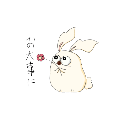 [LINEスタンプ] かぶに耳がはえたウサギもどき。