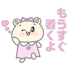 [LINEスタンプ] キンクマハムスターの可愛い女の子スタンプ