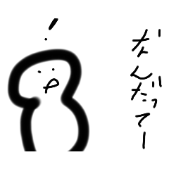 [LINEスタンプ] きゃらめるくんの日常スタンプ3