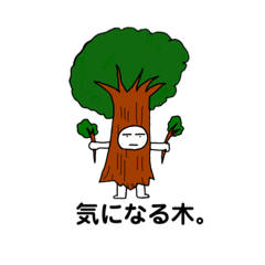 [LINEスタンプ] ことばあそびぃ