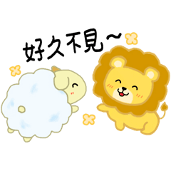 [LINEスタンプ] 怠い羊と彼の友達