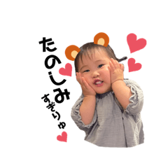 [LINEスタンプ] うちたますたんぷ1