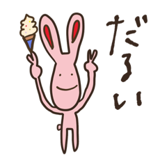 [LINEスタンプ] 使えそうなスタンプ色々2