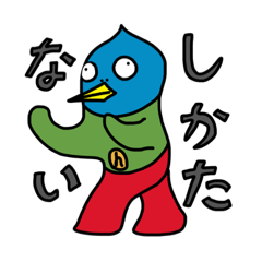 [LINEスタンプ] ひろぴょマンと仲間たち_2