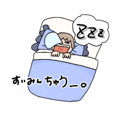 [LINEスタンプ] 水色の女の子 日常編