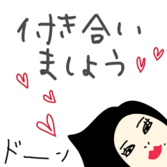 [LINEスタンプ] ましょう姐さんの後押しスタンプ2