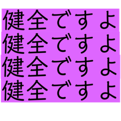 [LINEスタンプ] なんか怖いスタンプ(苦笑)