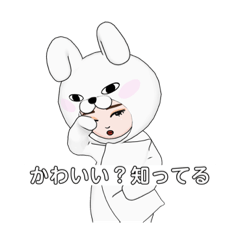 [LINEスタンプ] 私用につくりますた。