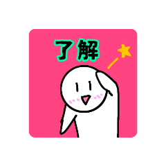 [LINEスタンプ] ゆかこまちゃん2